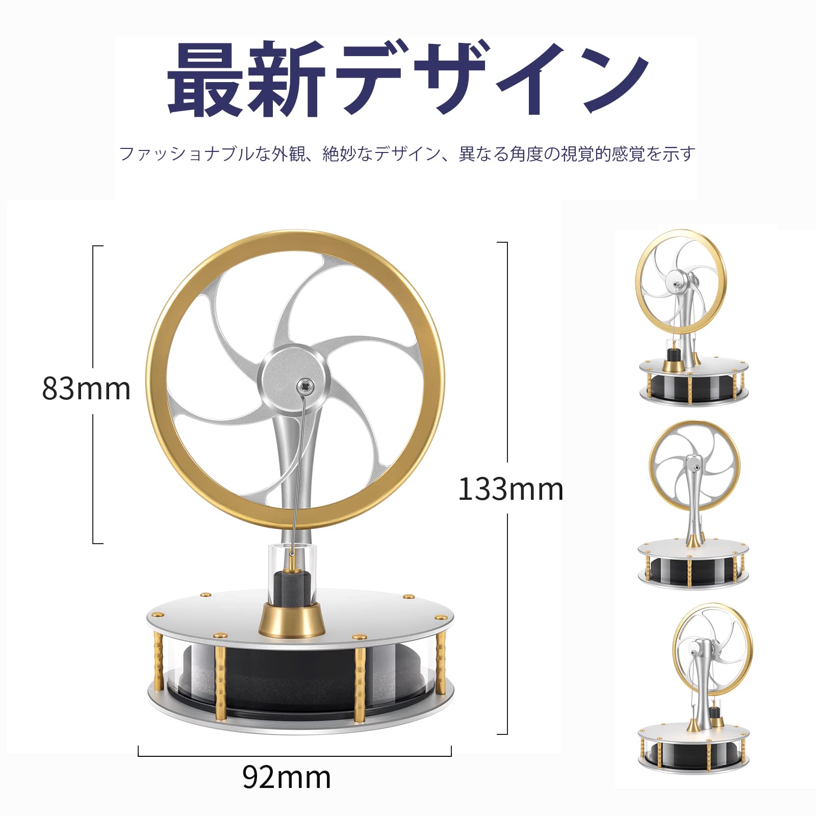 Amazon.co.jp: PFCKE 低温スターリングエンジン 教室教材